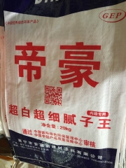 帝豪膩?zhàn)油? onload=