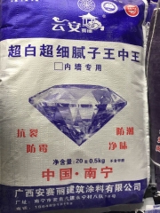 超白膩子王中王
