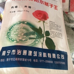 防水膩?zhàn)油? onload=