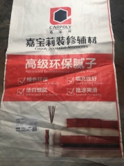 高級(jí)環(huán)保膩?zhàn)臃? onload=