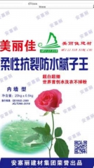 膩?zhàn)油? onload=