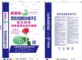 抗裂防水膩?zhàn)油? onload=